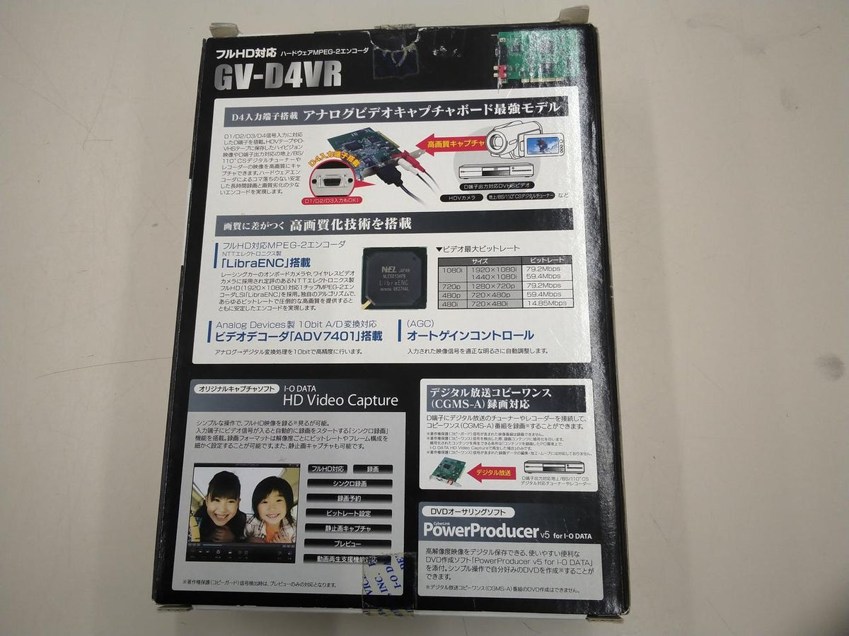 I・O DATA Capture Board GV-D4VR