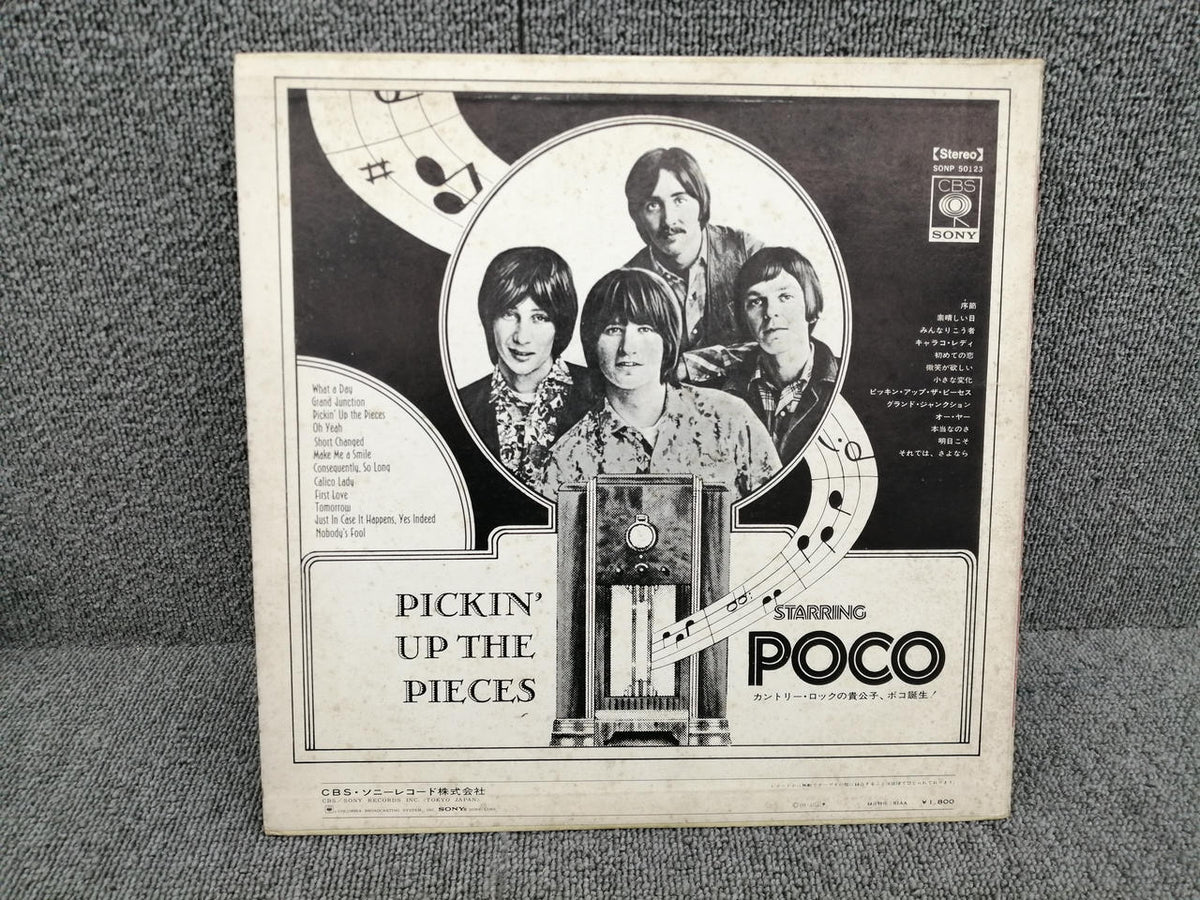 CBS/SONY POCO/PICKIN' UP THE PIECES SONP-50123