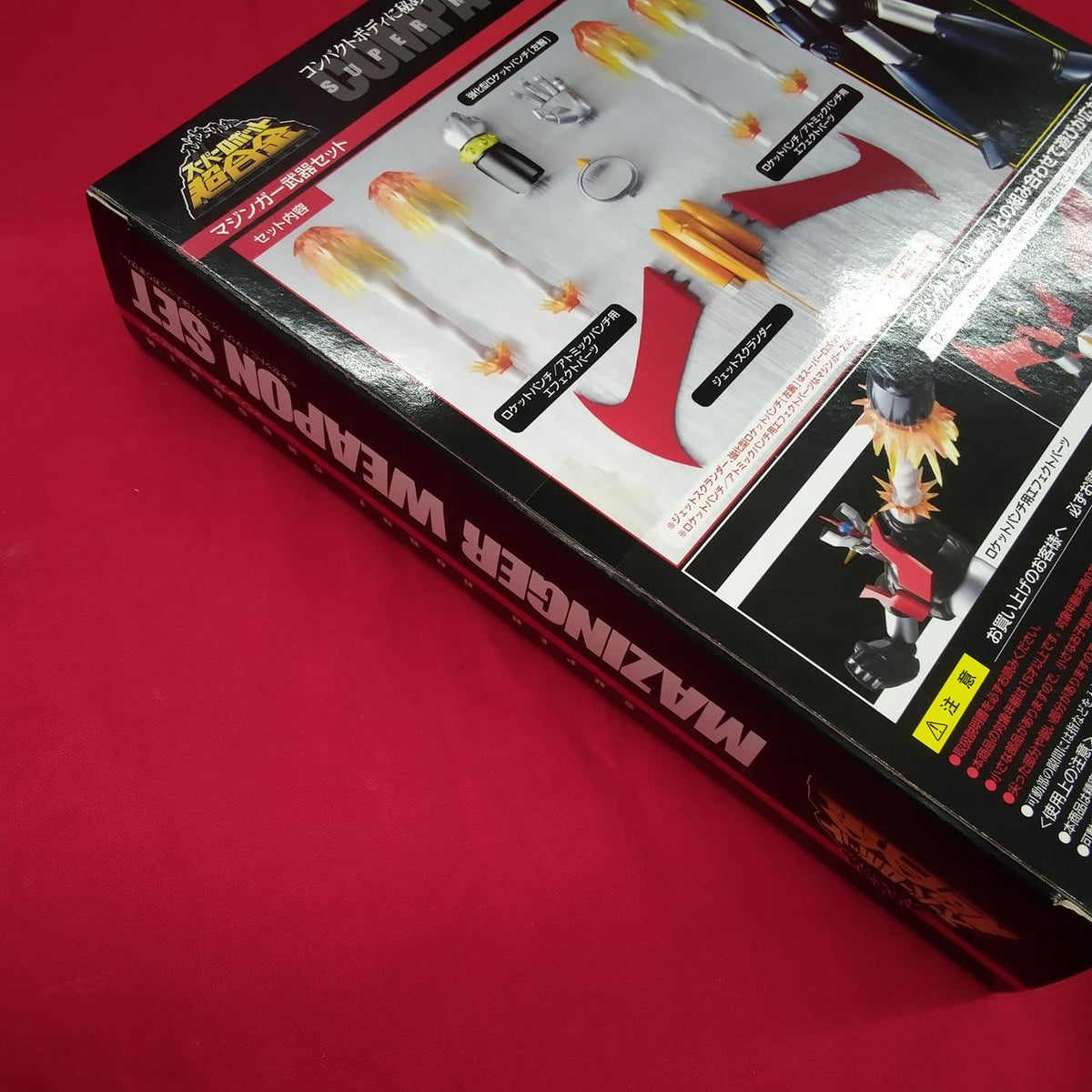 BANDAI Chogokin Great Mazinger