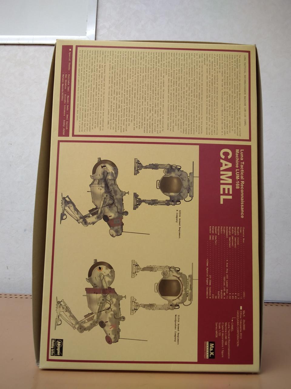 HASEGAWA Plastic Model MACHINEN KRIEGER - Banzai Thrifting | BanzaiHobby