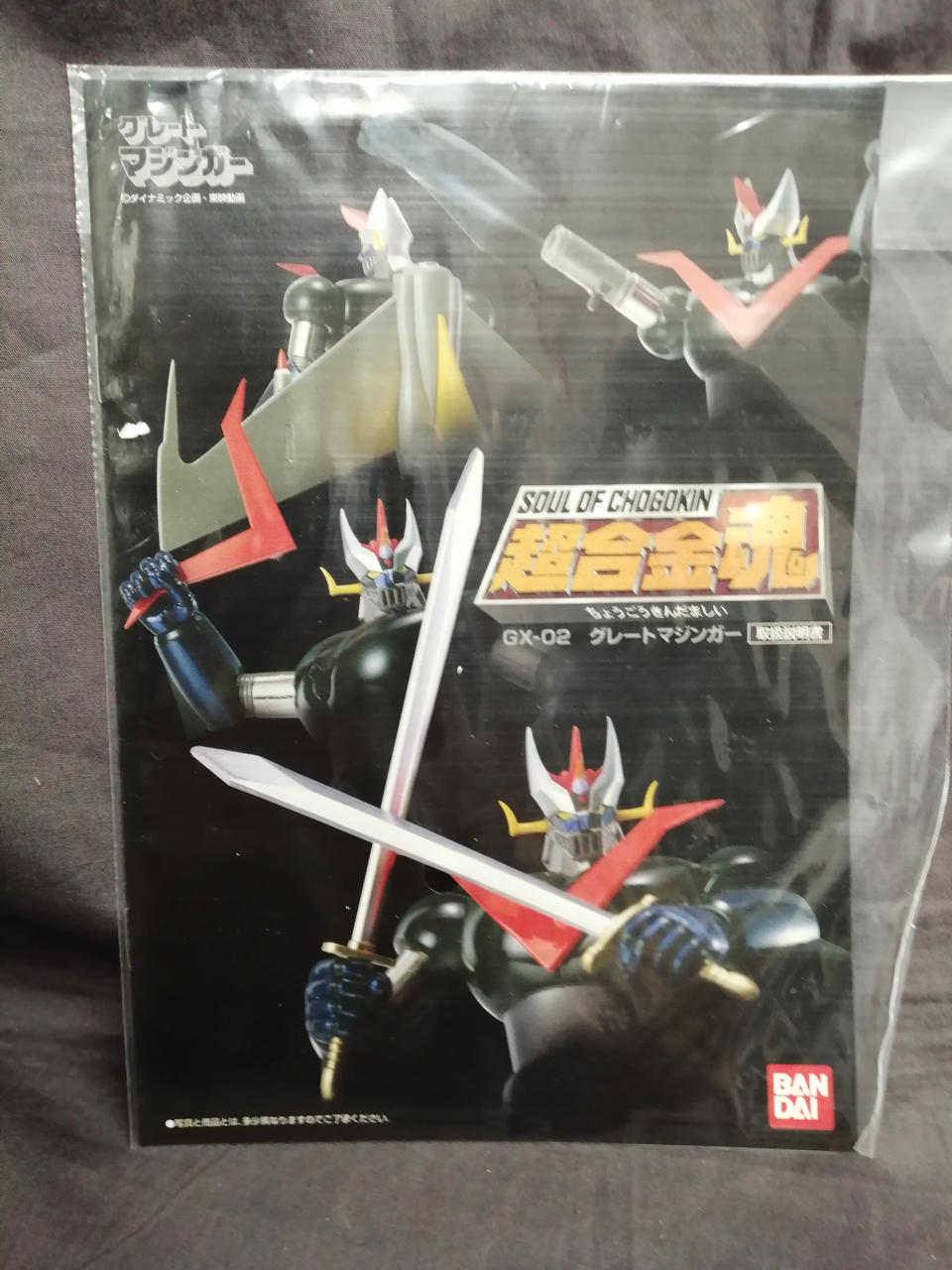 Bandai Chogokin Soul Great Mazinger