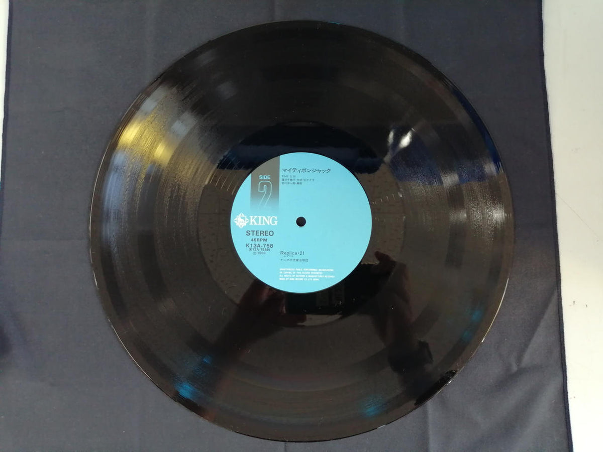 King Records LP Solomon's Key / Mighty Bonjack
