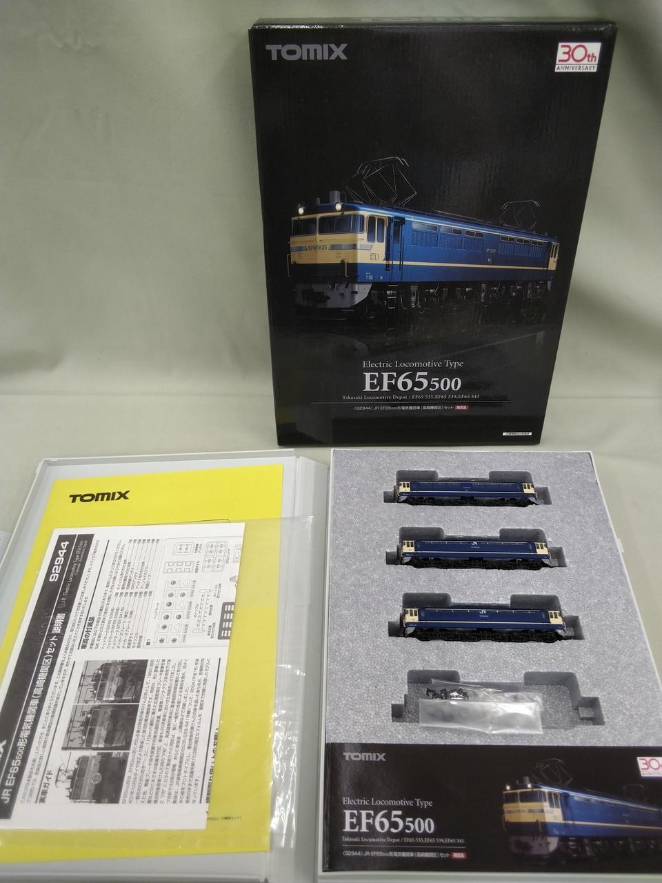 コレクション Ale TOMIX EF65 Class 500 Electric Locomotive (Takasaki Depot) Set