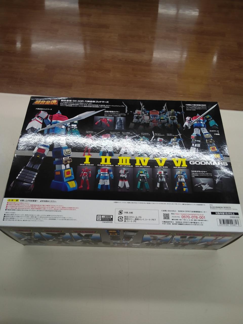 BANDAI Chogokin Soul GX-40R Rokushin Combination God Mars Chogokin Soul GX-40R Rokushin Combination God Mars