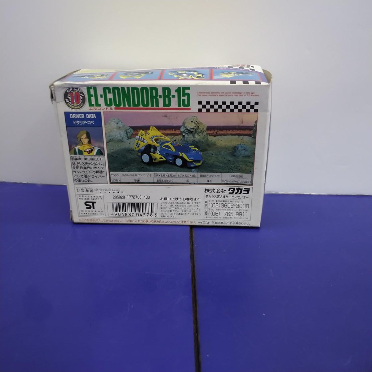 TAKARA El Condor 1/48 Scale New Century GPX Cyber Formula - Banzai Thrifting | BanzaiHobby