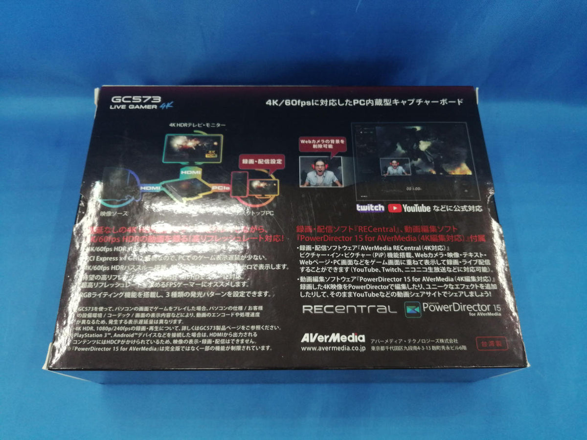 AVERMEDIA Capture Board GC573