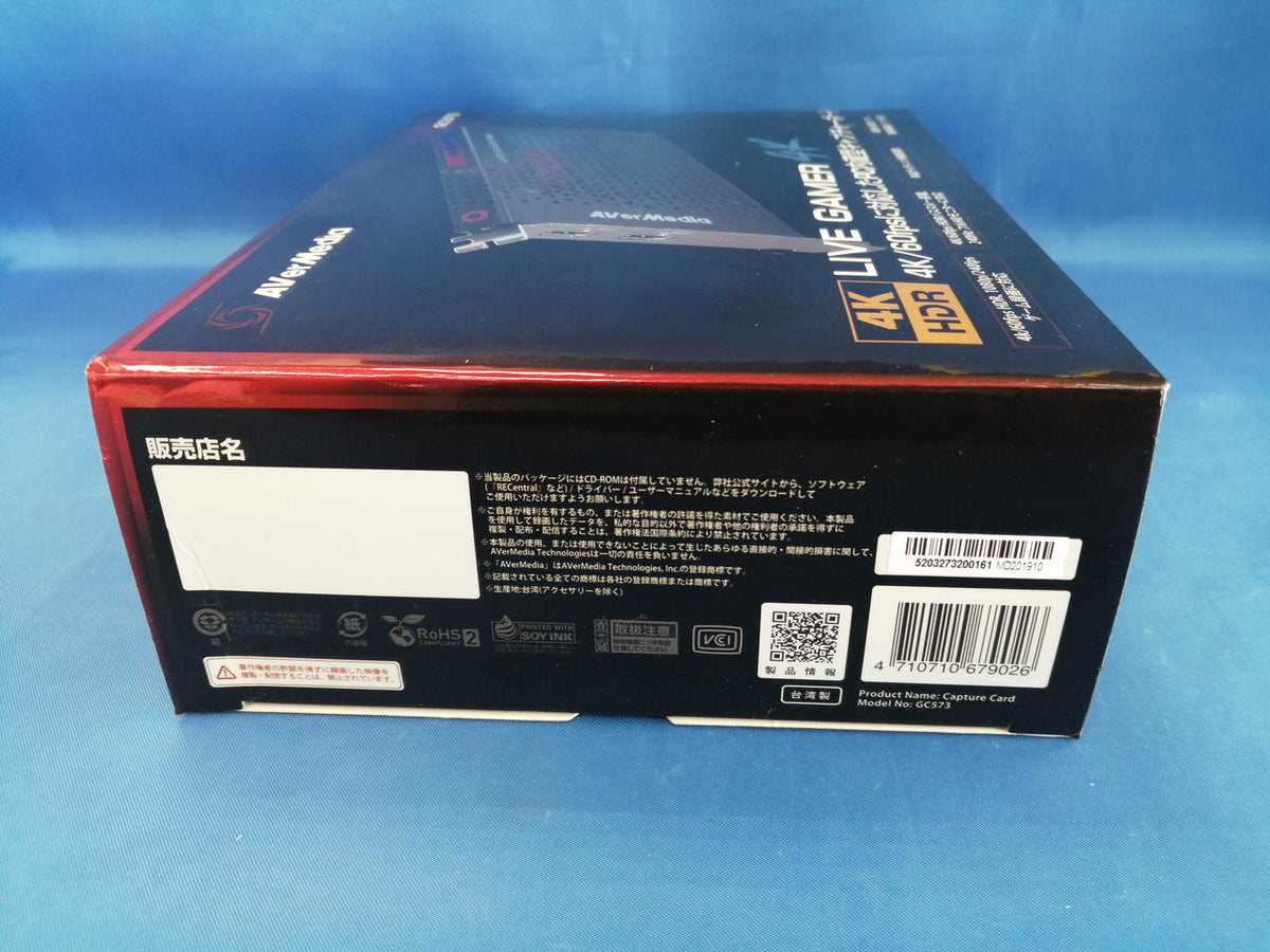 AVERMEDIA Capture Board GC573