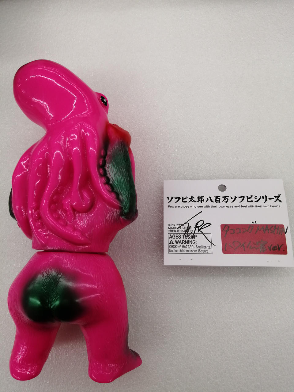 Sofubi Taro Yaoyorozu Sofubi Series Octopus Kong Majin Hawaii Pollution Ver
