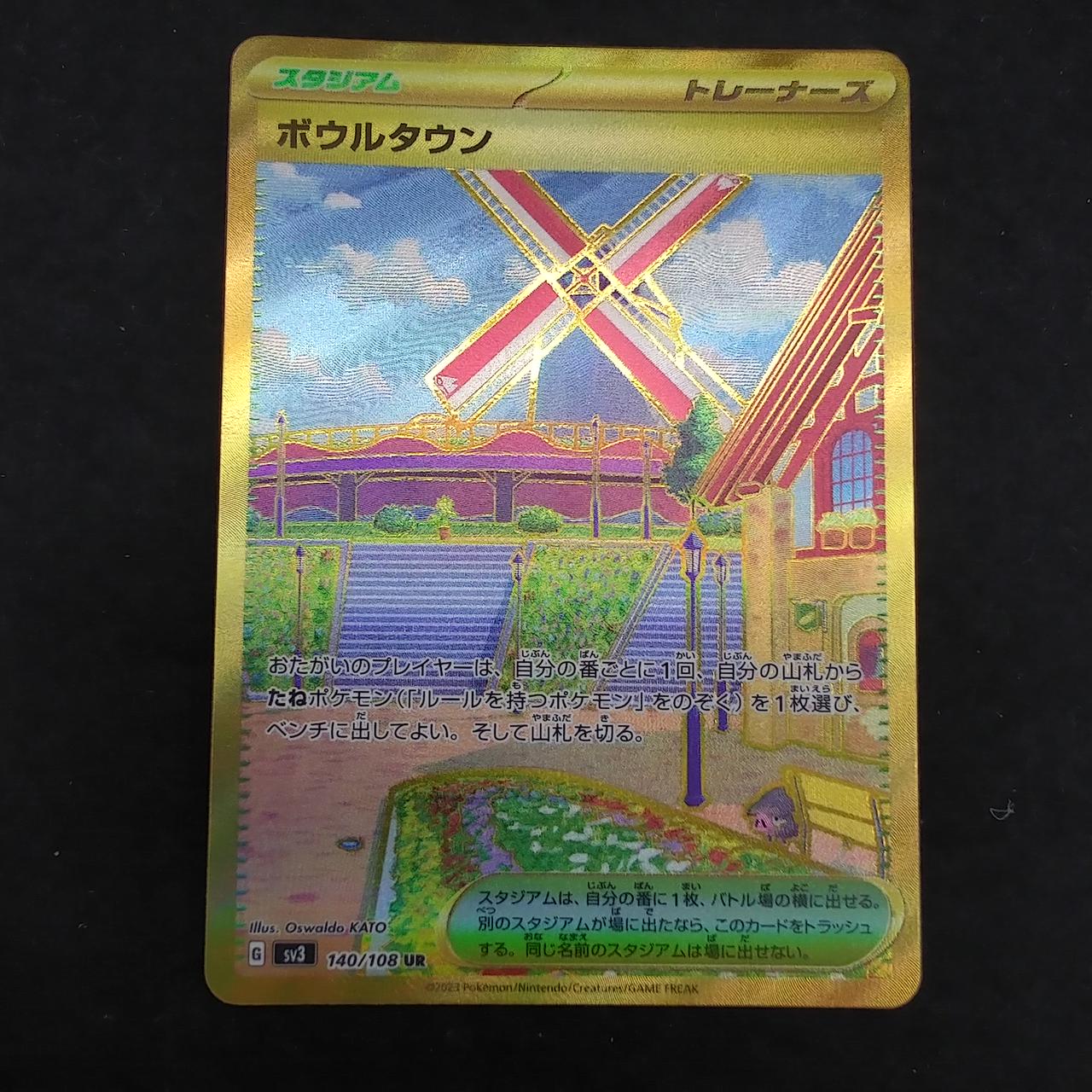 Artazon – BanzaiHobby