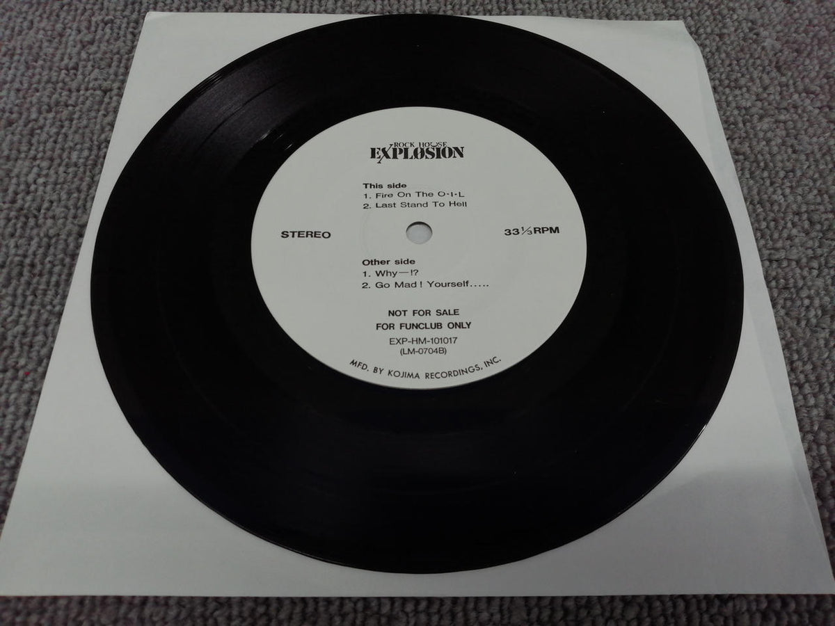 EXPLOSION RECORDS DOOM/GO MAD YOURSELF! EXP-HM-101017