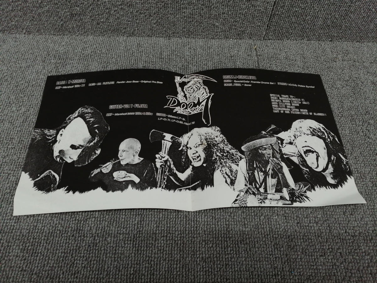 EXPLOSION RECORDS DOOM/GO MAD YOURSELF! EXP-HM-101017