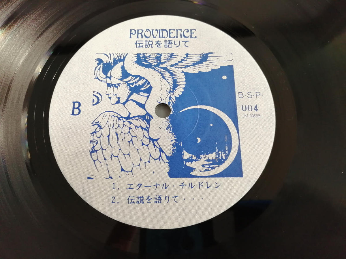 King Records PROVIDENCE Telling the Legend B.S.P 004