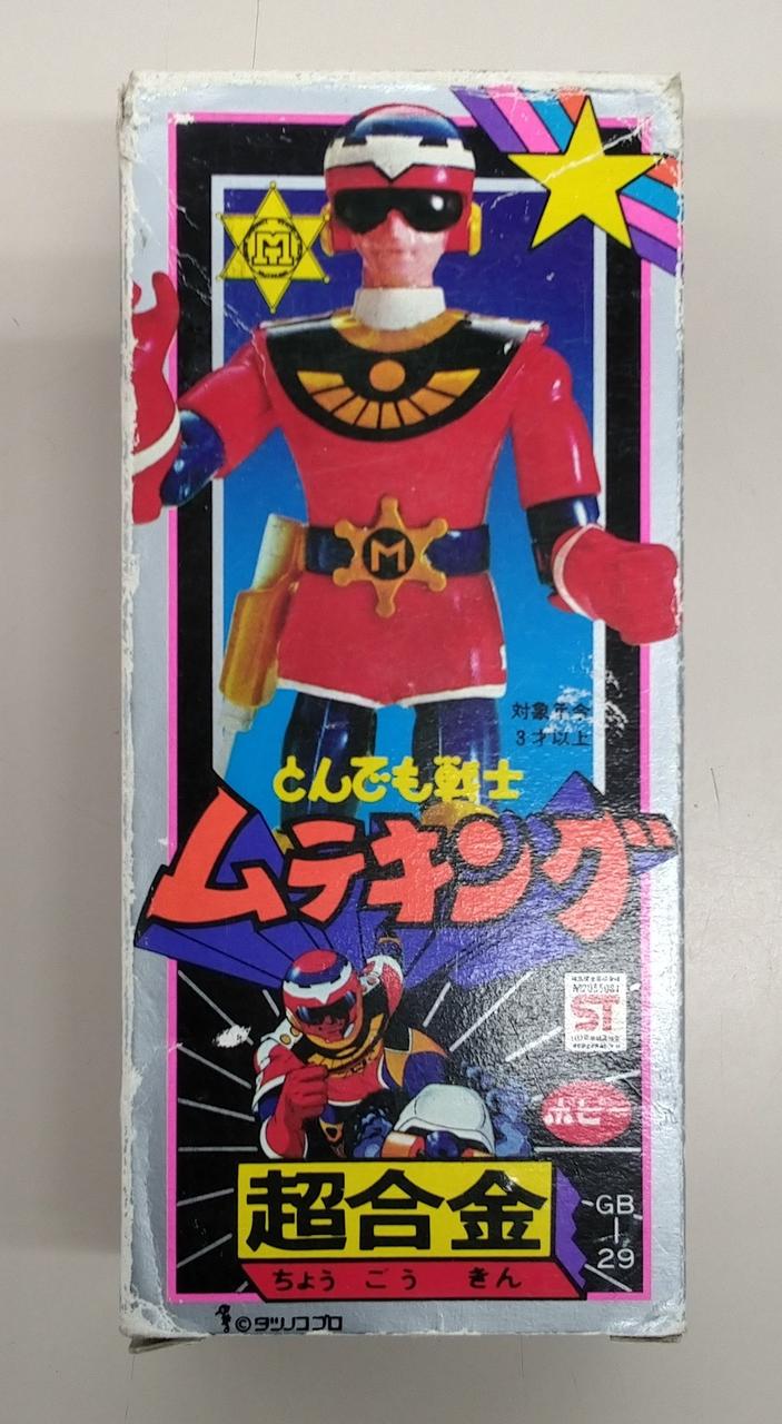 Poppy Chogokin Muteking Amazing Warrior Muteking