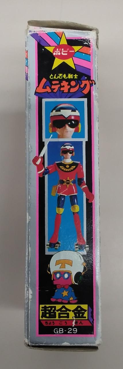 Poppy Chogokin Muteking Amazing Warrior Muteking