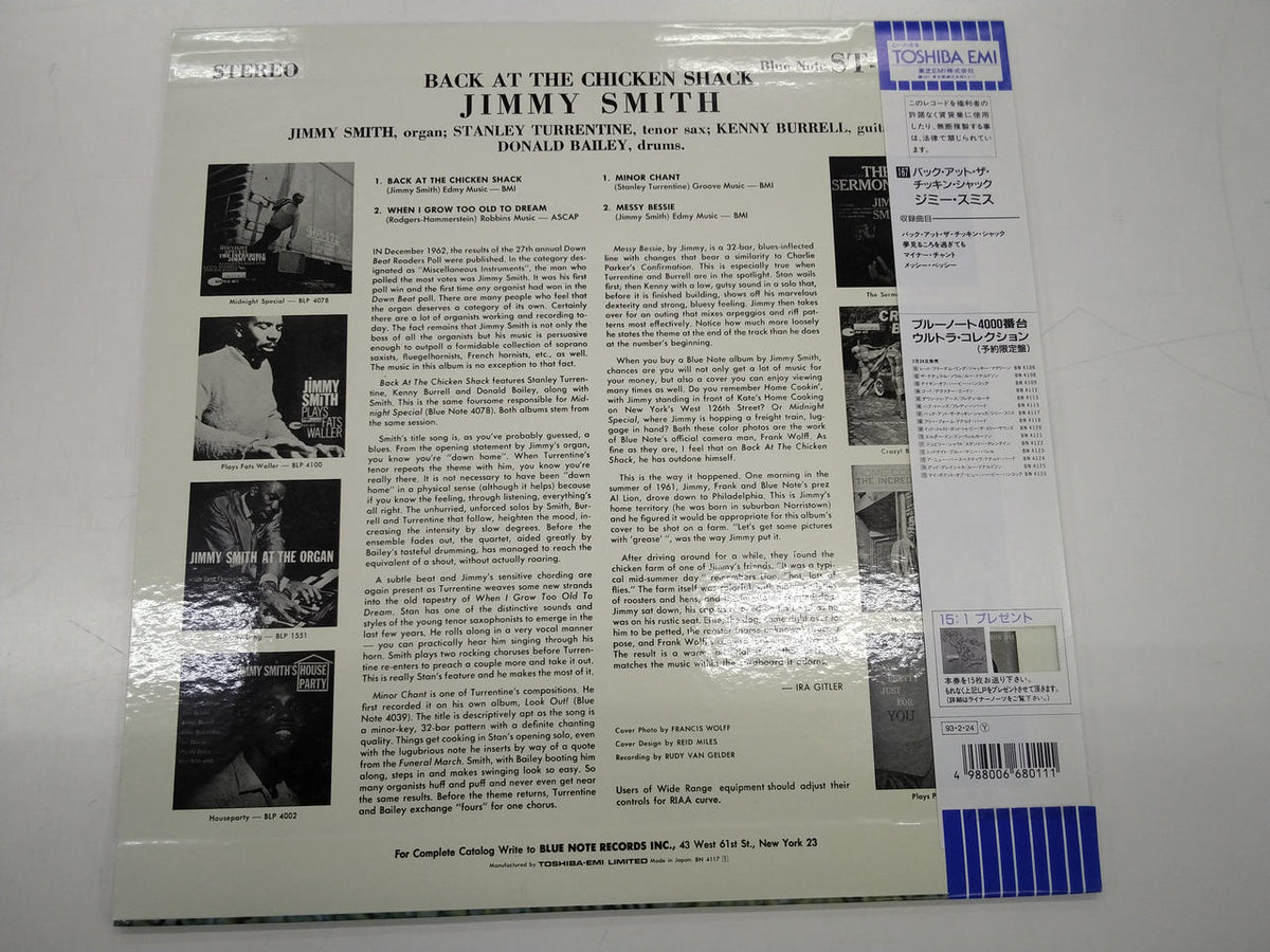 Toshiba EMI Blue Note 4000 Series Ultra Collection BN 4117