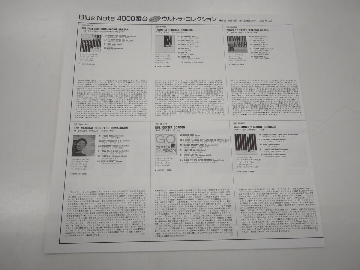 Toshiba EMI Blue Note 4000 Series Ultra Collection BN 4117