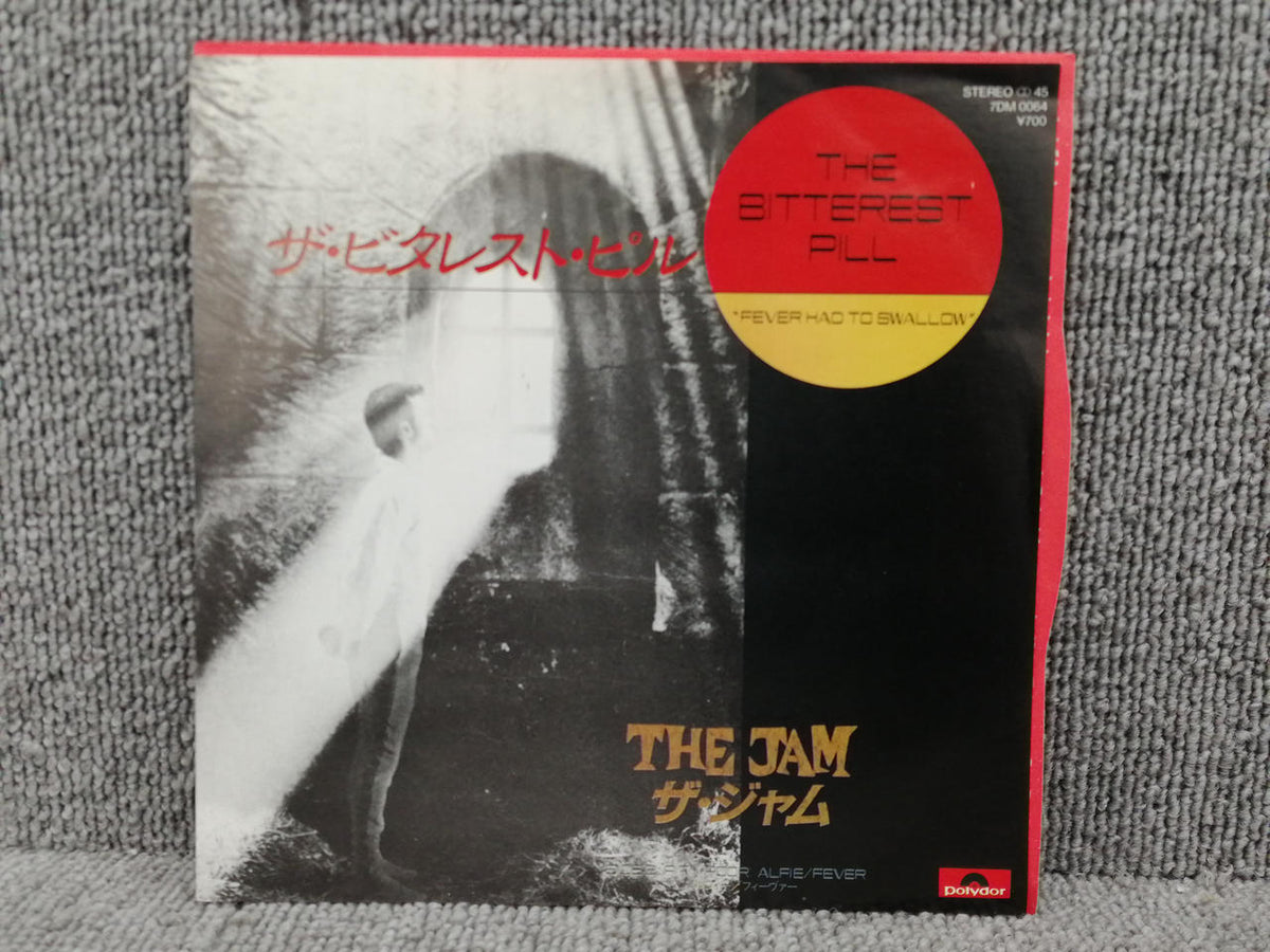 POLYDOR THE JAM / The Vitarest Pill 7DM 0064