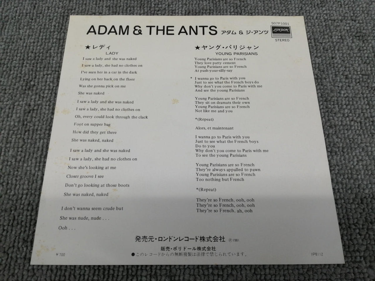 LONDON RECORD Adam & the Ants/Lady S07P-1001
