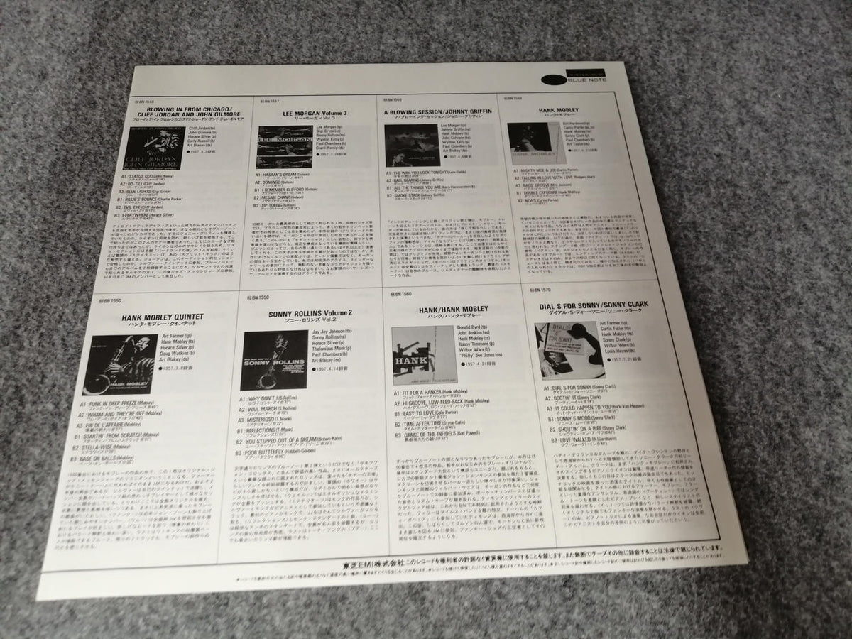 Blue Note JAZZ/FUSION BN 1576