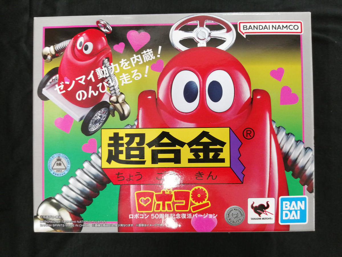 BANDAI Chogokin Robocon