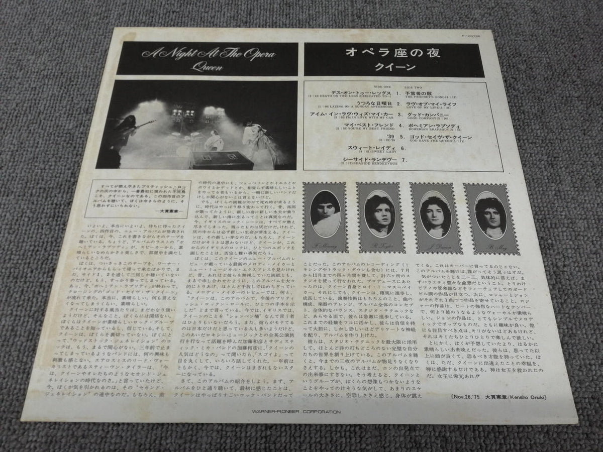 WARNER PIONEER QUEEN/A NIGHT AT THE OPERA P-0075E