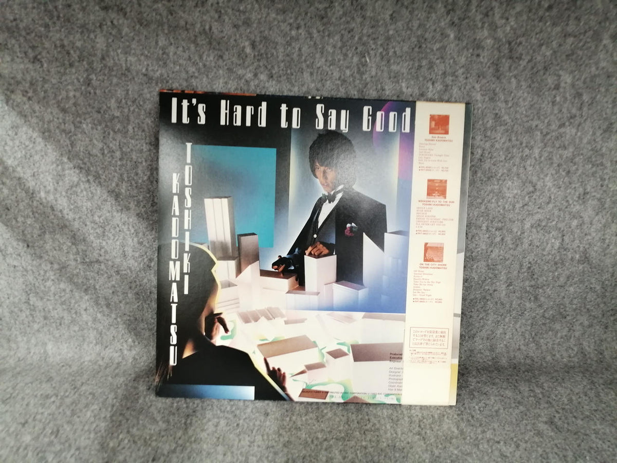 RVC Japanese Music RAL-4501