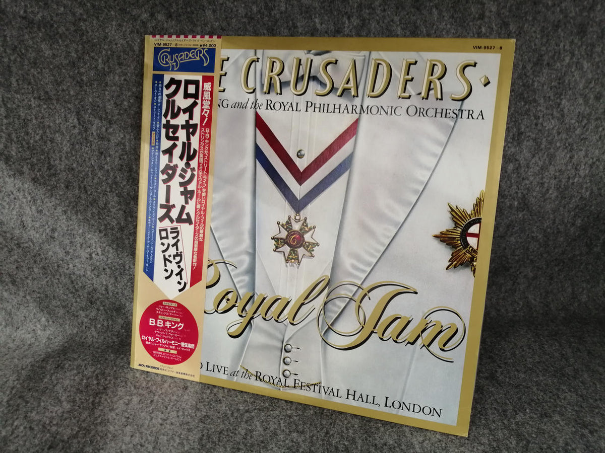 MCA JAZZ/FUSION VIM-9527