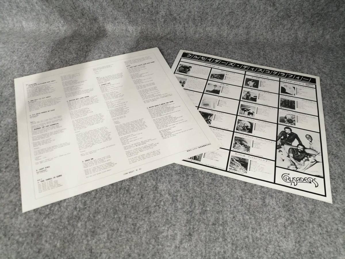 MCA JAZZ/FUSION VIM-9527