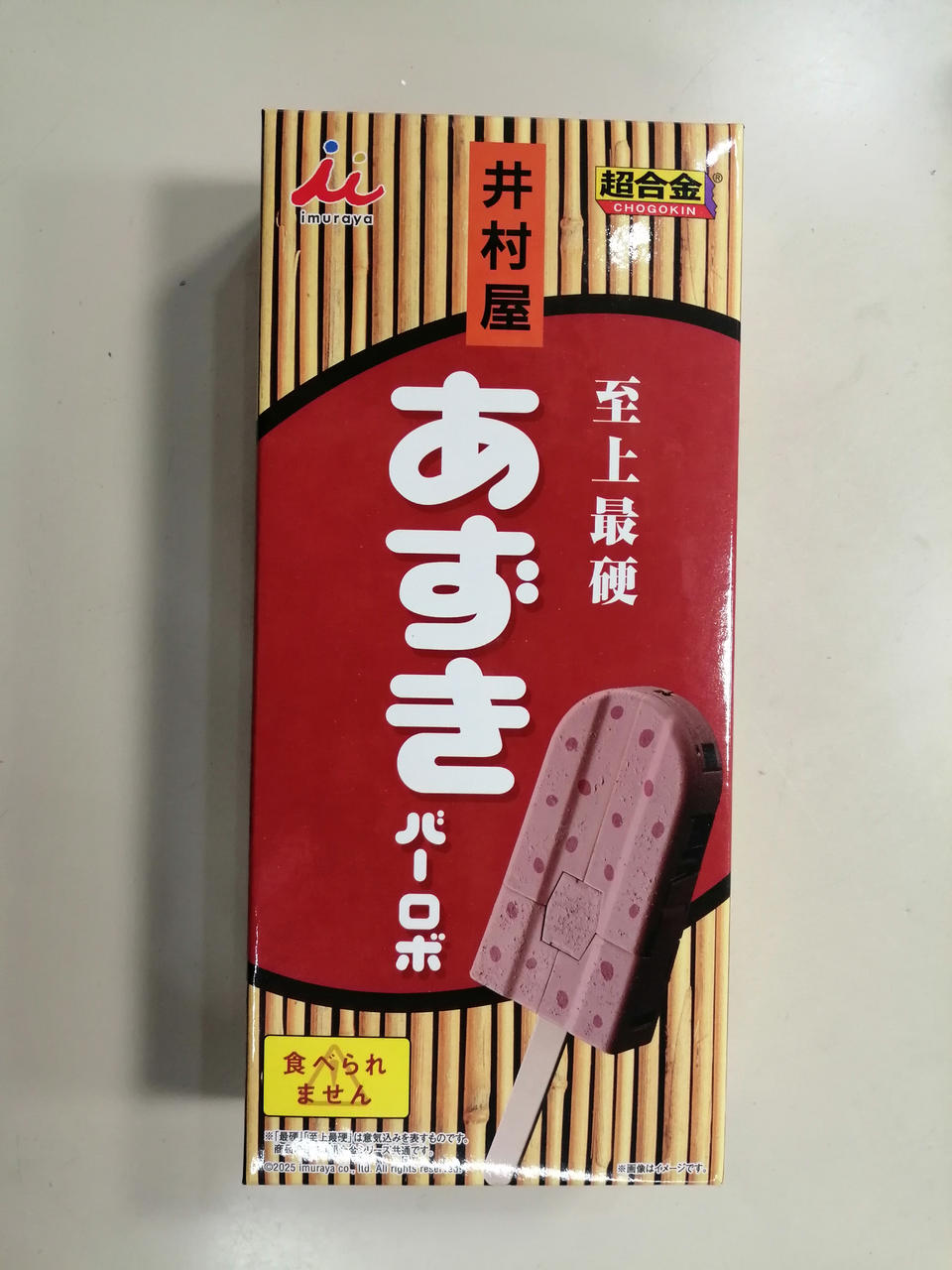 BANDAI Chogokin Azuki Bar