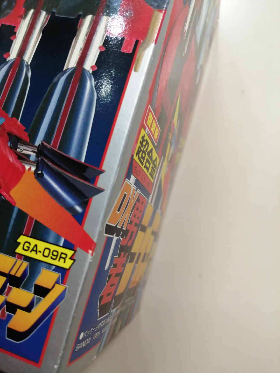 BANDAI Reissue Edition Chogokin DX Hero Raideen