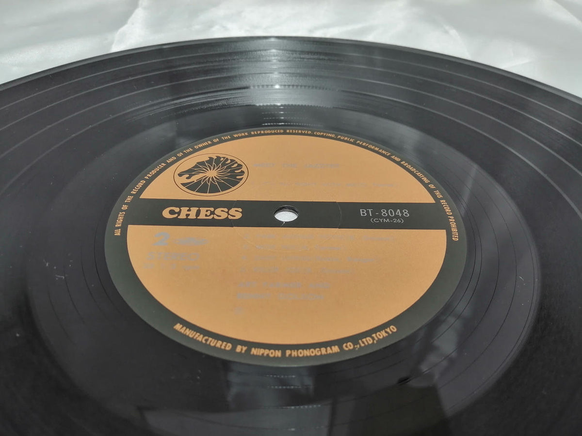 CHESS Record BT-8048