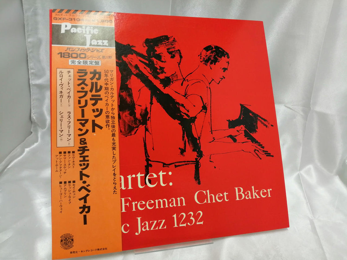 PACIFIC JAZZ Record: GXF-3104