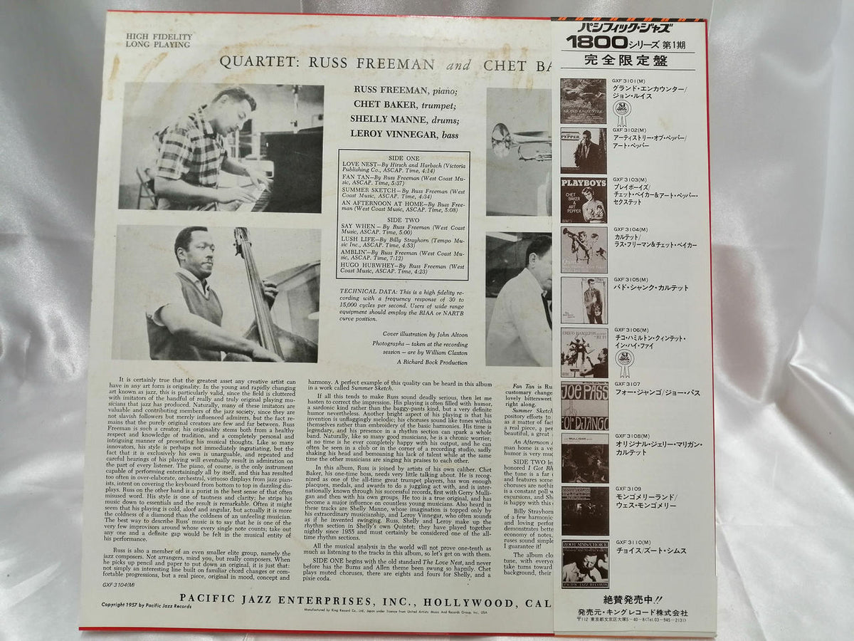 PACIFIC JAZZ Record: GXF-3104