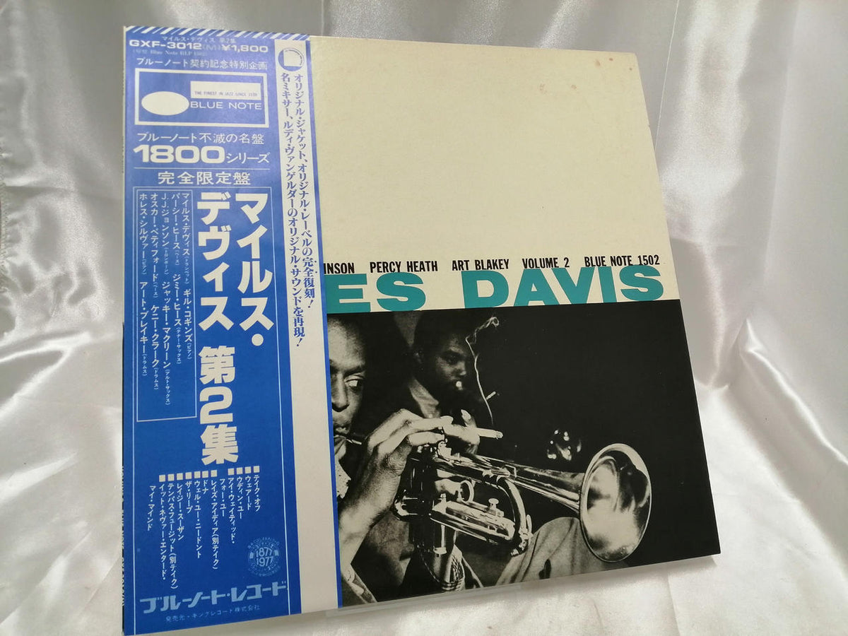 Blue Note Record GXF-3012