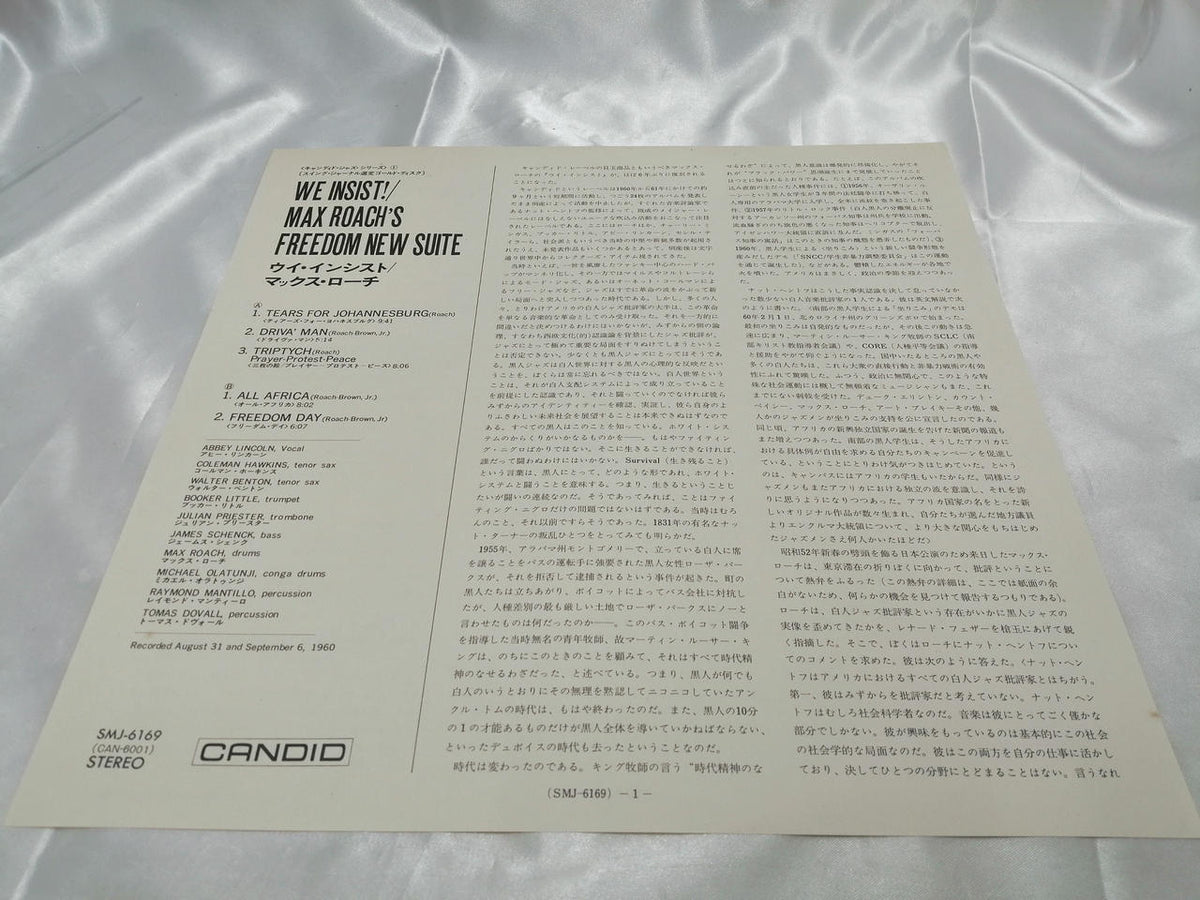 Candid Record SMJ-6169