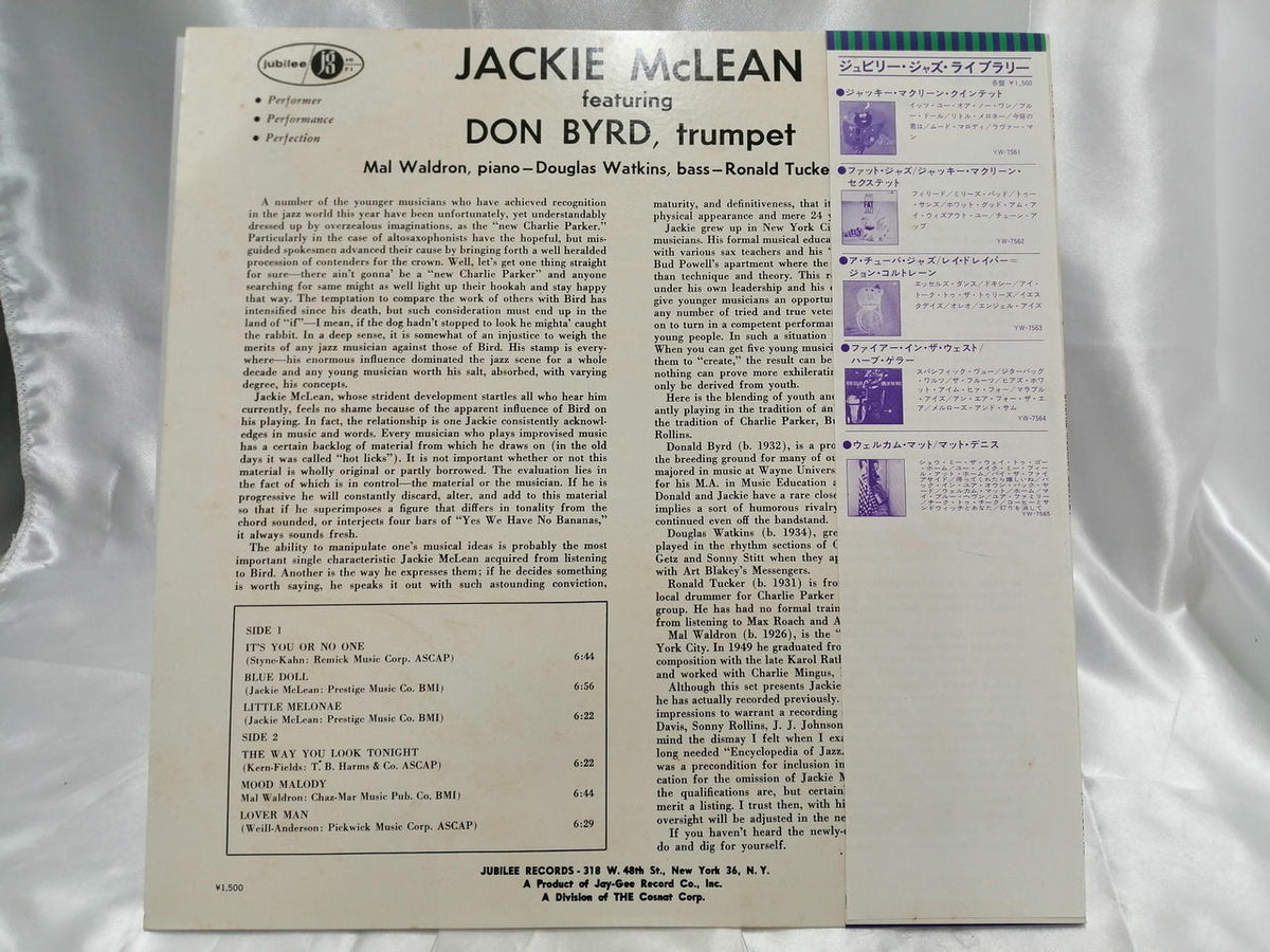 JUBILEE Record YW-7561-RO