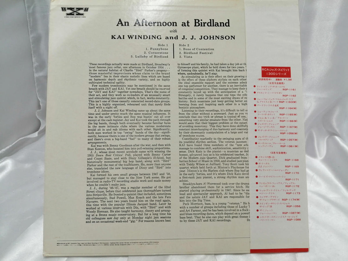RCA Record RGP-1164