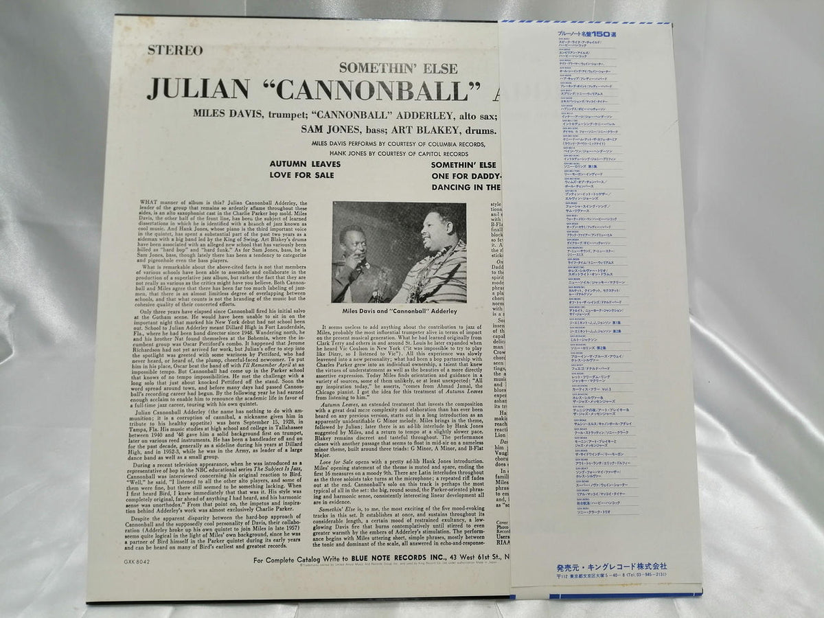 BLUE NOTE Record GXK-8042