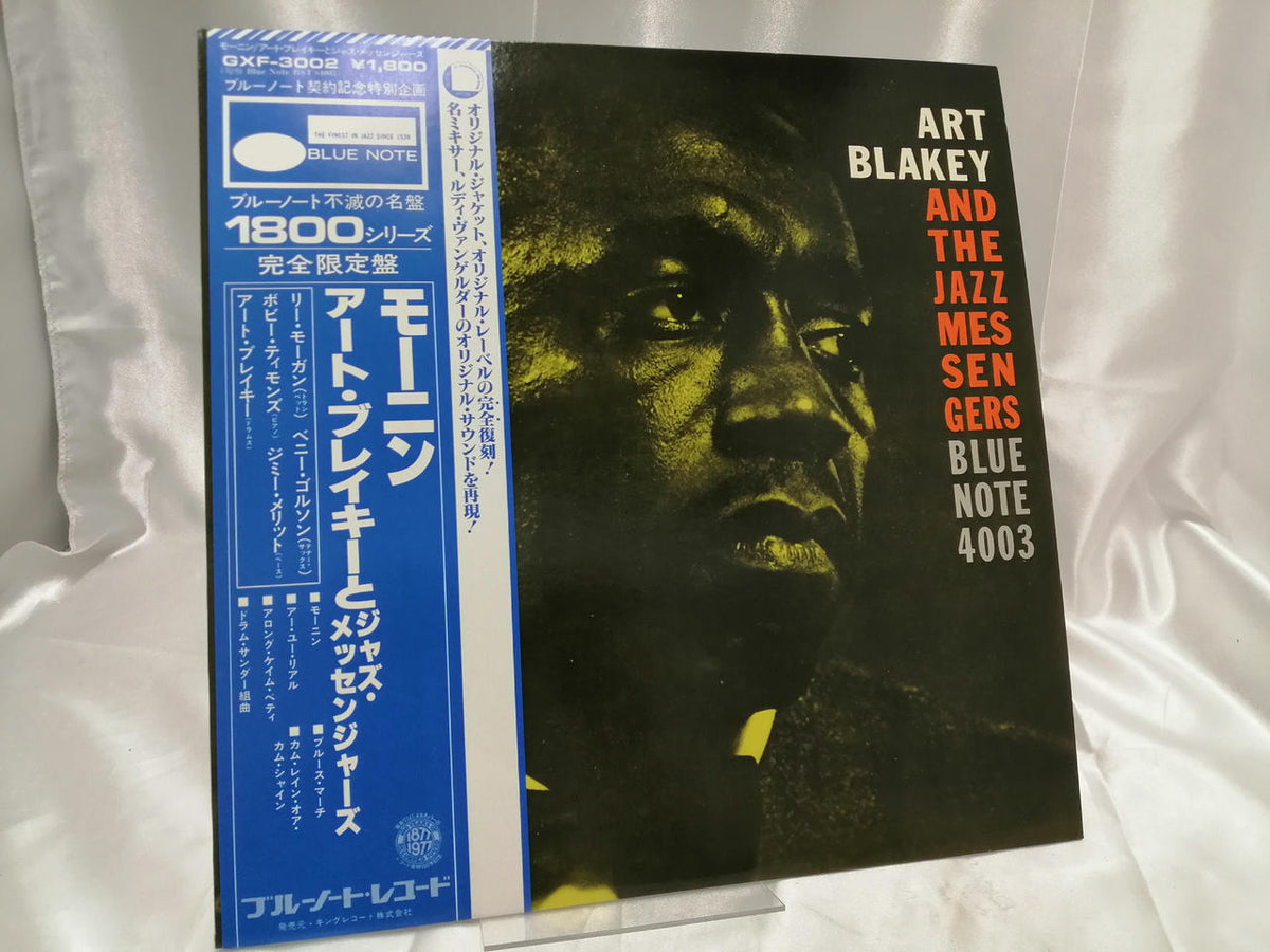 Blue Note Record GXF-3002