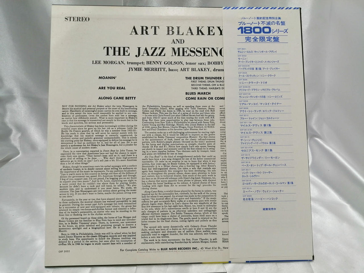 Blue Note Record GXF-3002