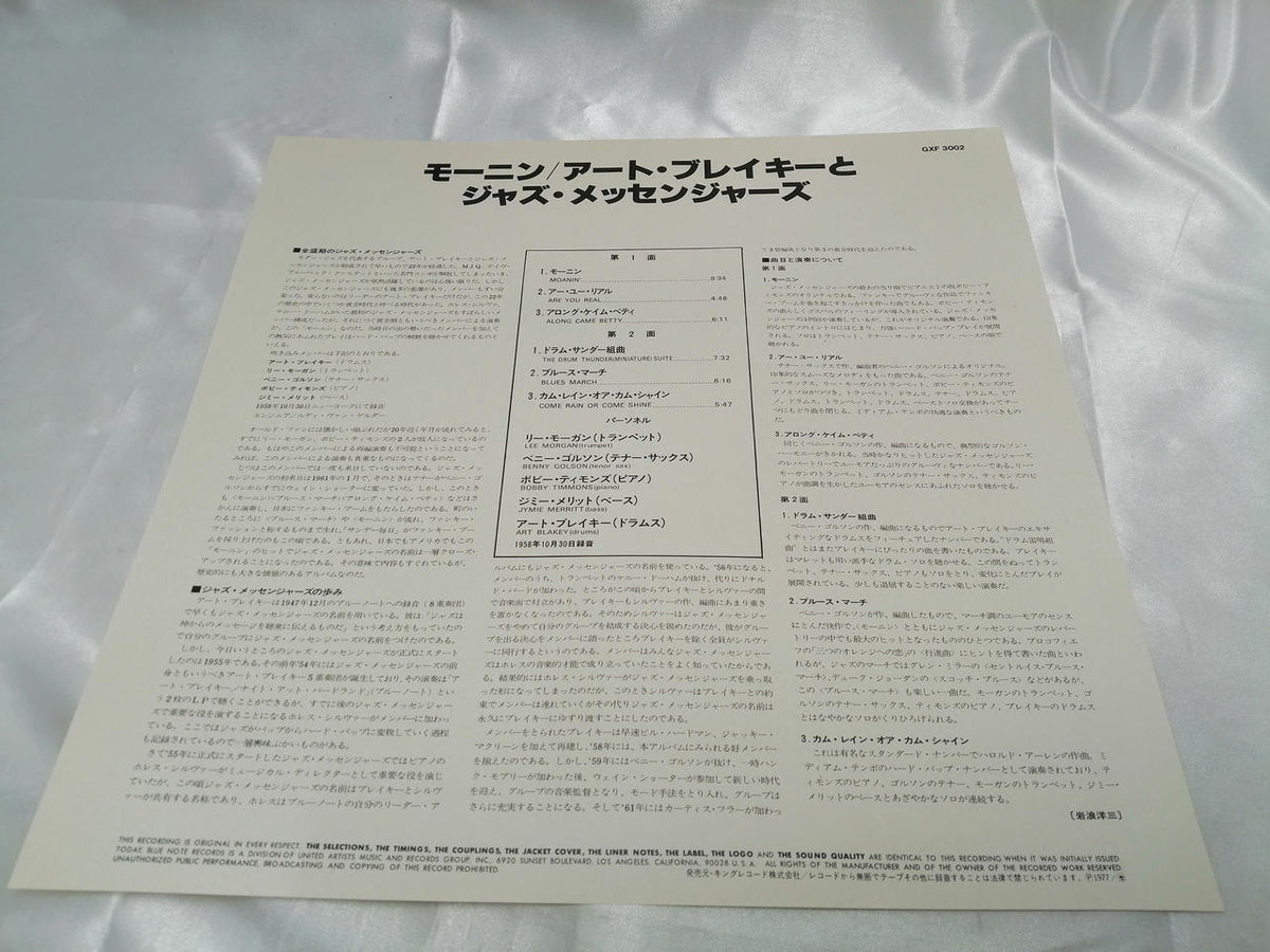 Blue Note Record GXF-3002
