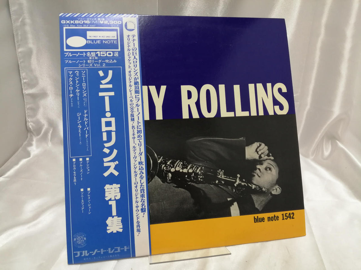 Blue Note Record GXK8016