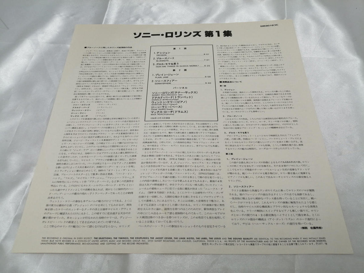 Blue Note Record GXK8016