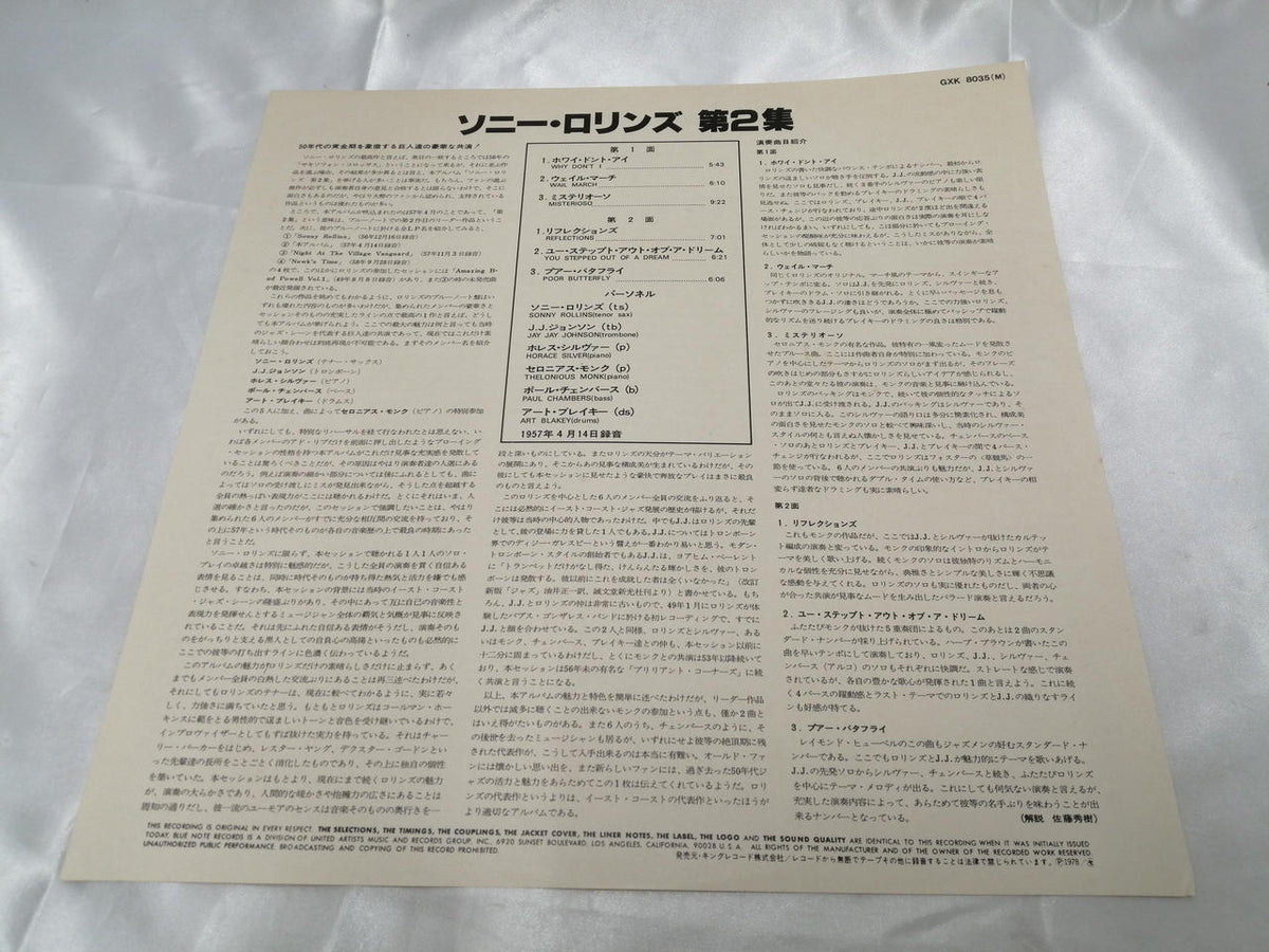 Blue Note Record GXK8035