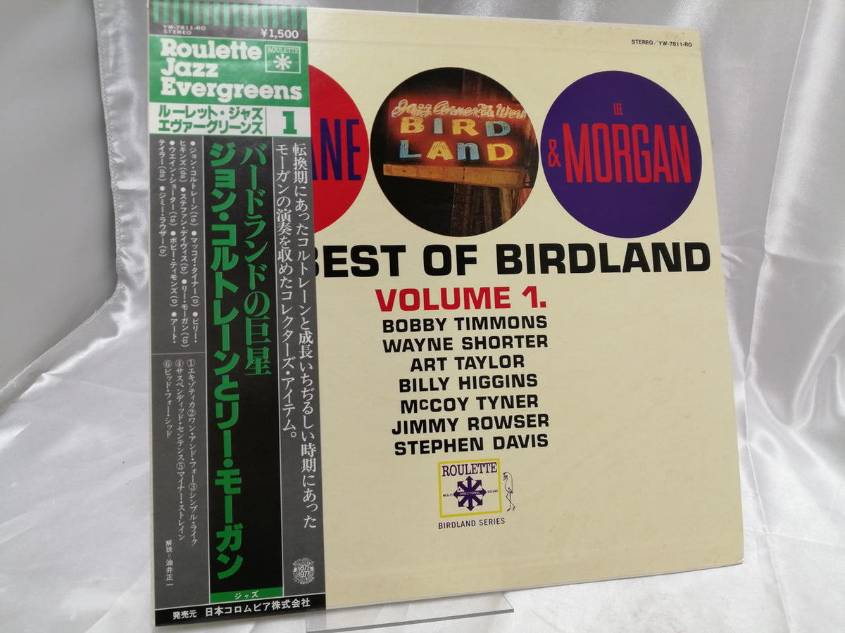 Nippon Columbia Record YW-7811-RO