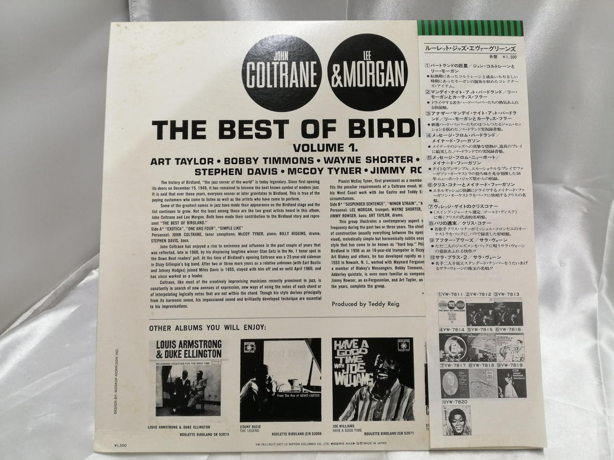 Nippon Columbia Record YW-7811-RO
