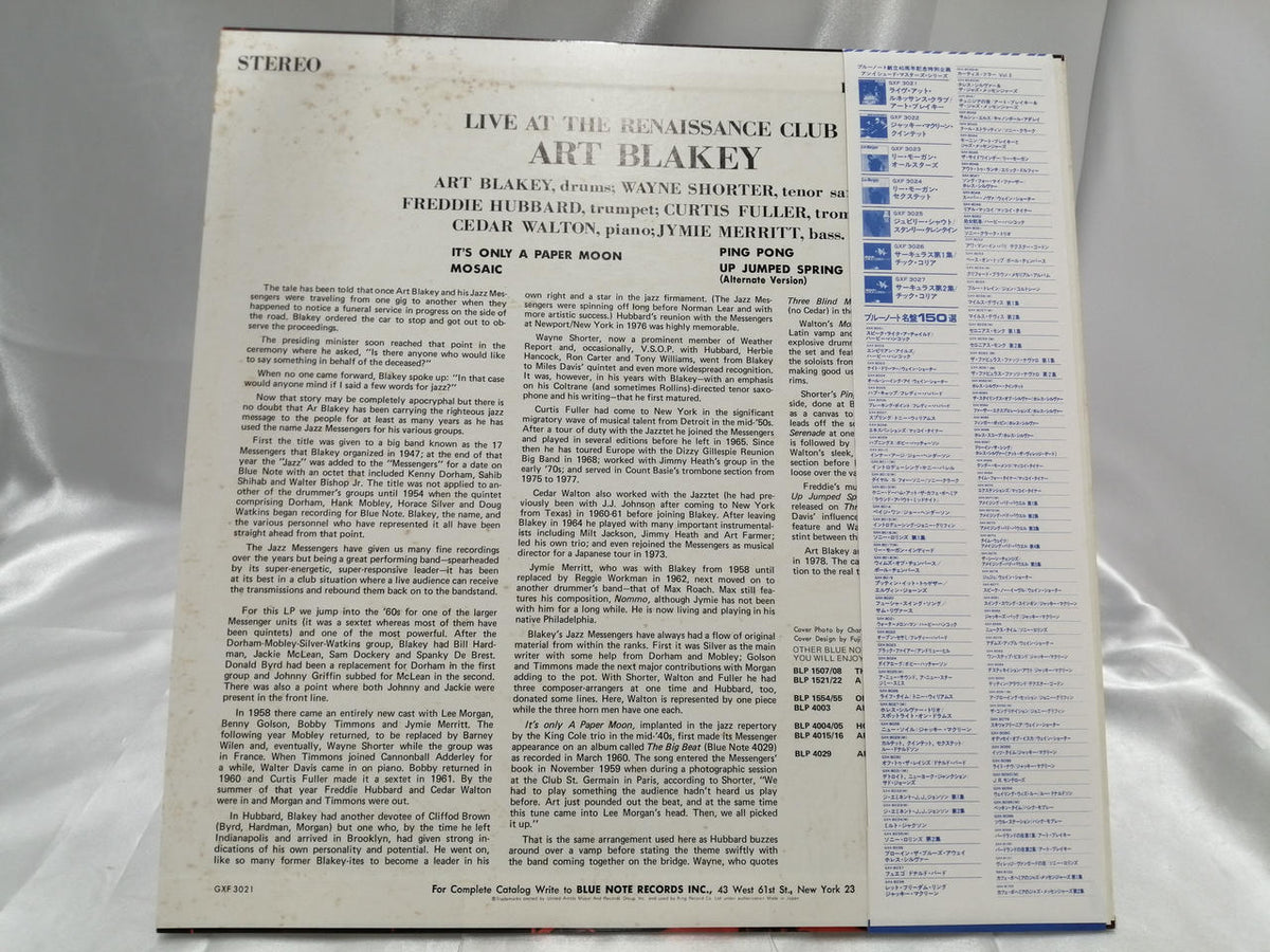 Blue Note Record GXF3021