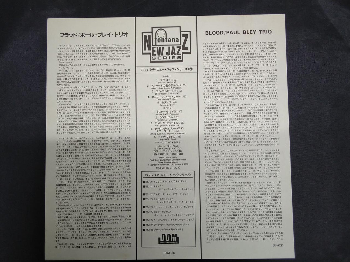 FONTANA EX BLOOD/PAUL BLEY TRIO 195J-28