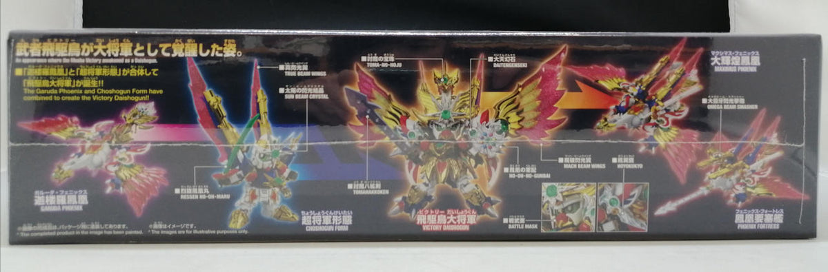 BANDAI LEGEND BB Hikudori Taishōgun New SD Sengokuden Seven Super Generals Edition