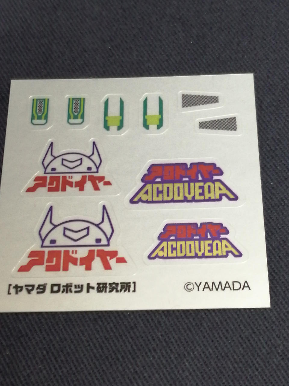 Yamada Sofubi Akudoier